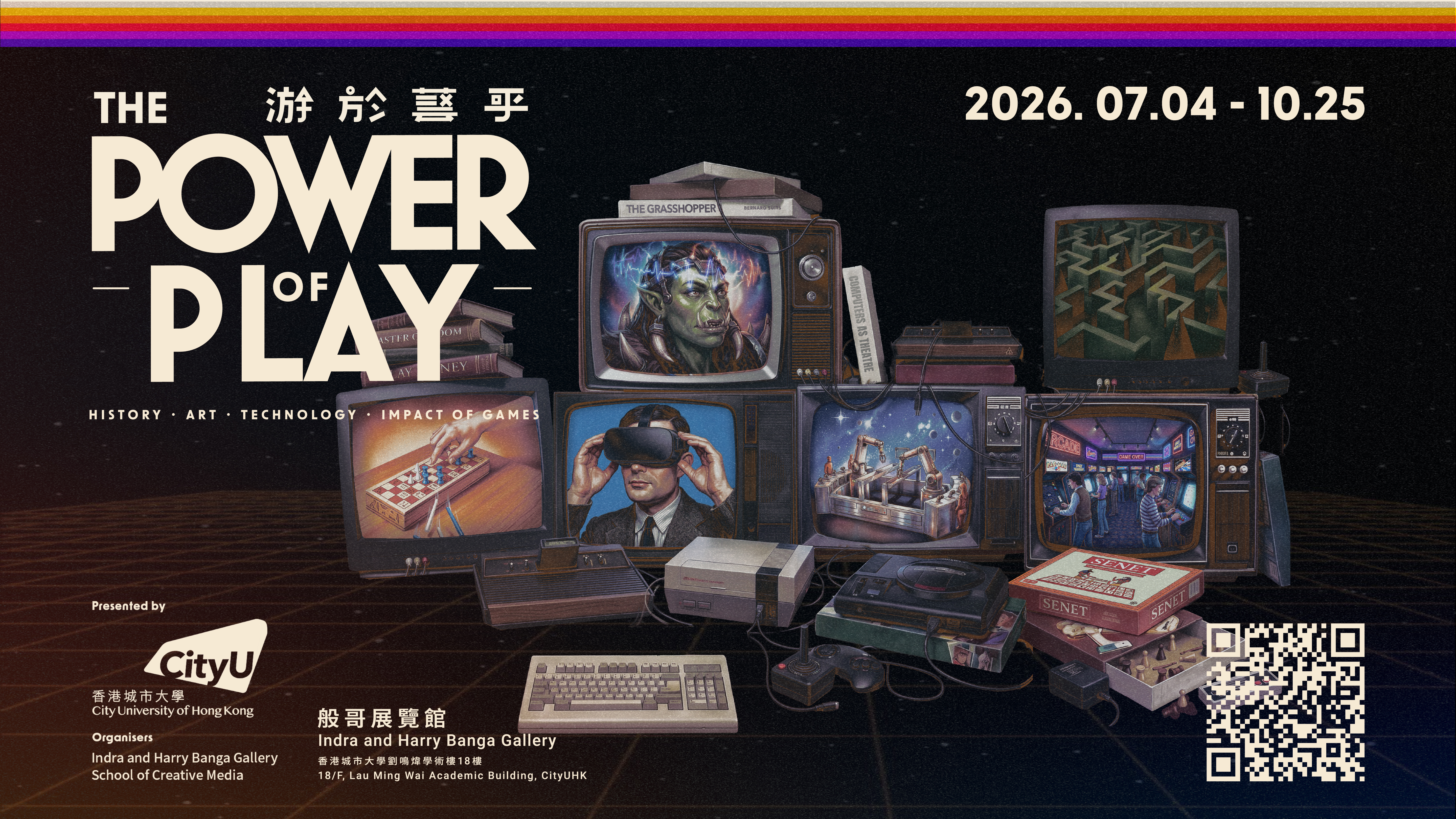 The Power of Play Exhibition